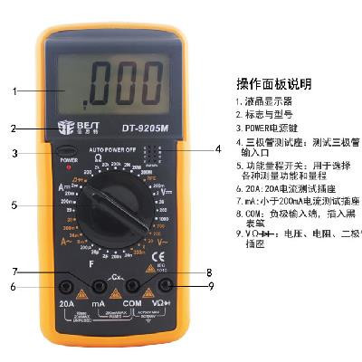 DT9205M数字初学者专用表-图1