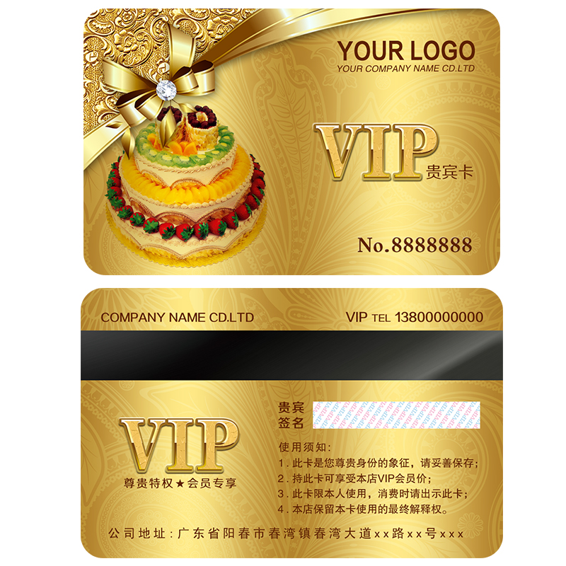 【定制产品】会员卡定做/链接 下单 一张不发货  积分卡 VIP卡会员 支持储值积分个性定制 VIP卡 - 图3
