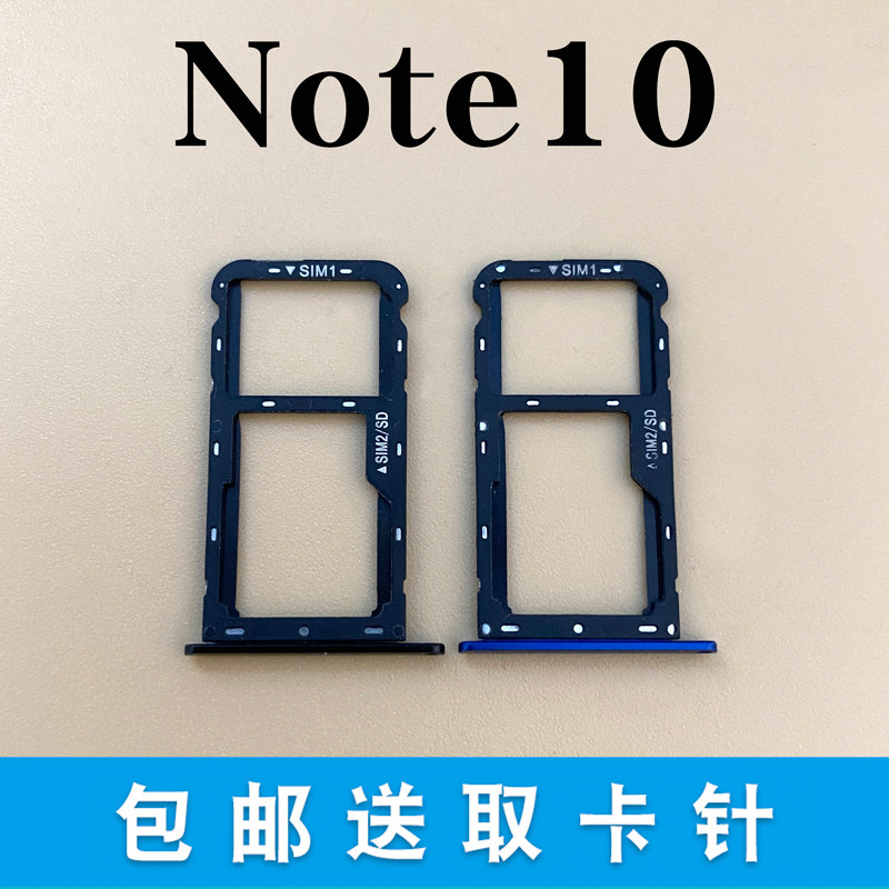 适用华为荣耀Note10 Note8卡托卡槽 手机sim插卡拖卡座卡套