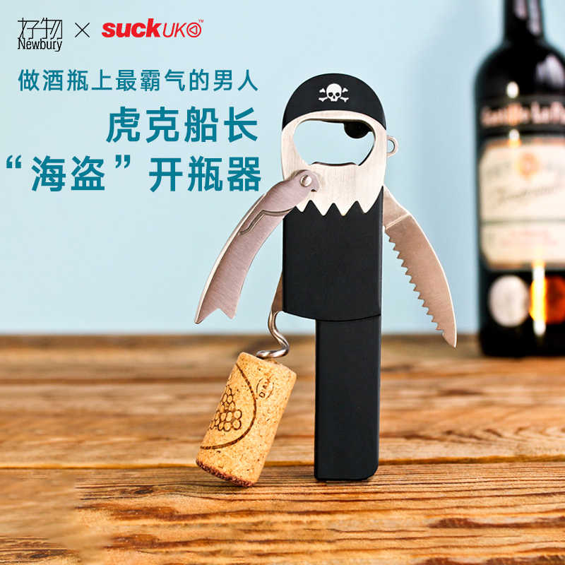 現品限り一斉値下げ Suck Uk スタッグ タイディー サックユーケー Stag Tidy キッチンツール 収納 キッチン 小物収納 花瓶 フラワーベース おしゃれ ユニーク かわいい シカ しか 鹿モチーフ Granmar Com Br