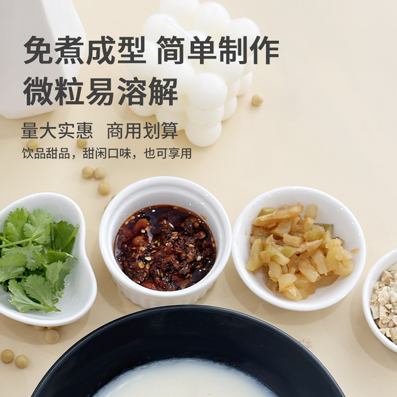 古港免煮豆花粉方便速食家用豆腐花粉自制DIY甜品布丁粉商用原料,淘宝优惠券,粉丝福利购,淘宝优惠卷