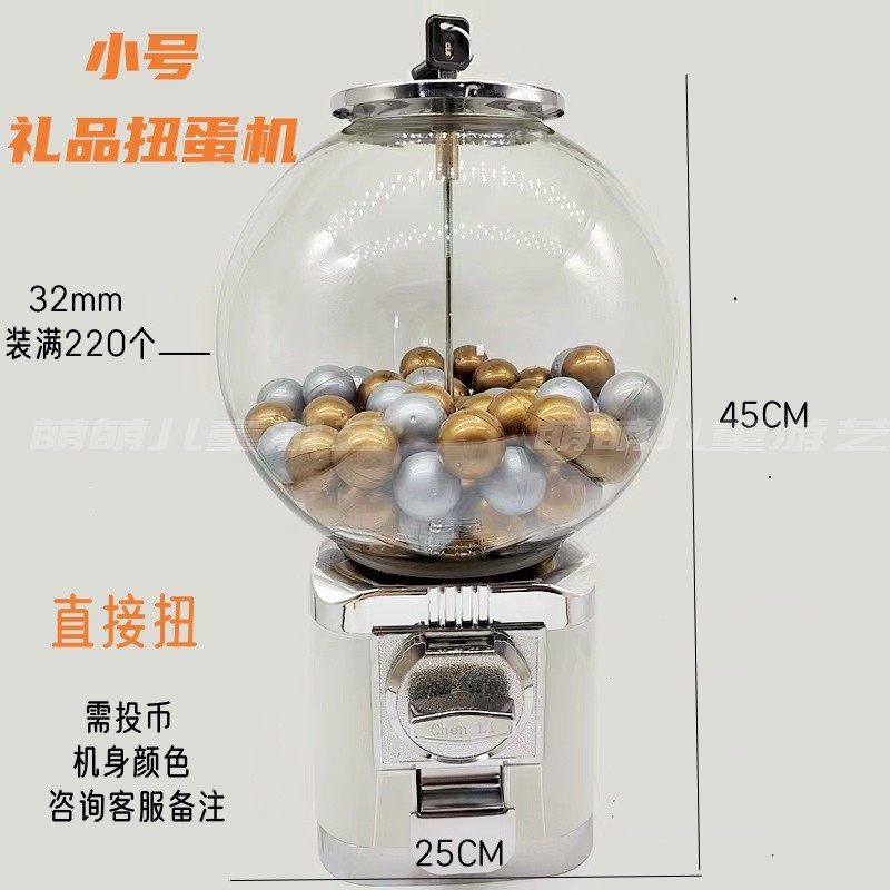 小型礼品扭蛋机儿童桌面家用玩具机圆形糖果机开业抽奖活动投币机,淘宝优惠券,粉丝福利购,淘宝优惠卷