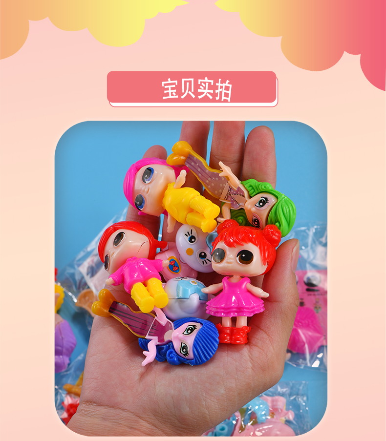 50号粉色扭蛋球玩具盲盒蛋扭蛋机球惊喜蛋扭扭蛋早教益智玩具公仔,淘宝优惠券,粉丝福利购,淘宝优惠卷