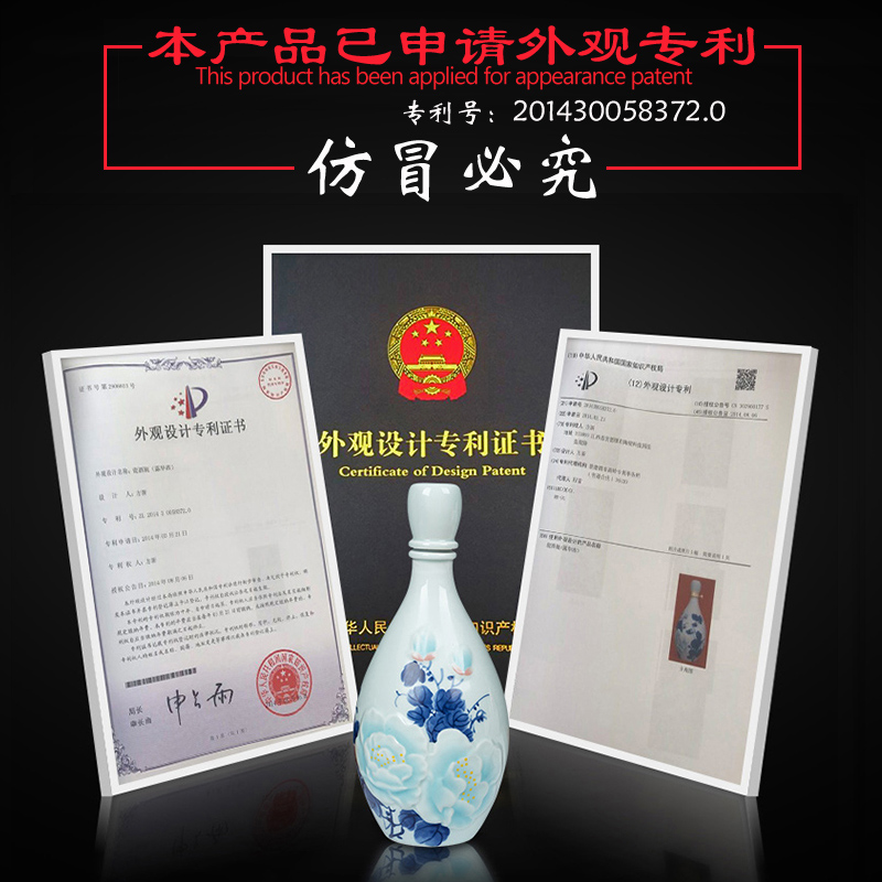 景德镇陶瓷酒坛荷花泡酒瓶仿古家用白酒小酒壶一斤装白酒瓶空酒瓶 - 图3