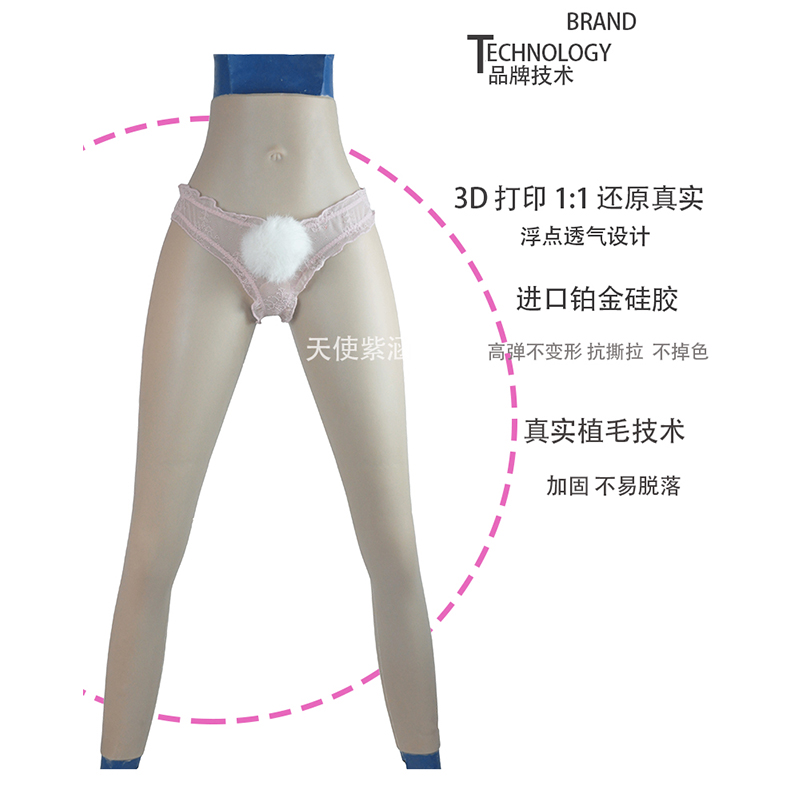 假阴裤伪娘用品可入变装硅胶内裤超薄CD连体衣COS女装大佬排尿-图0