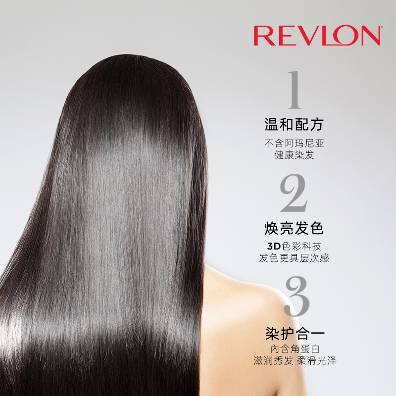 Revlon露华浓染发膏植物遮白无刺激不伤发植物温和染发剂官方