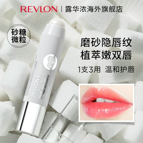 Revlon, матовый отшелушивающий базовый увлажняющий бальзам для губ