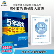 公民与道德 新人首单立减十元 21年8月 淘宝海外 公民与道德 新人首单立减十元 21年8月 淘宝海外