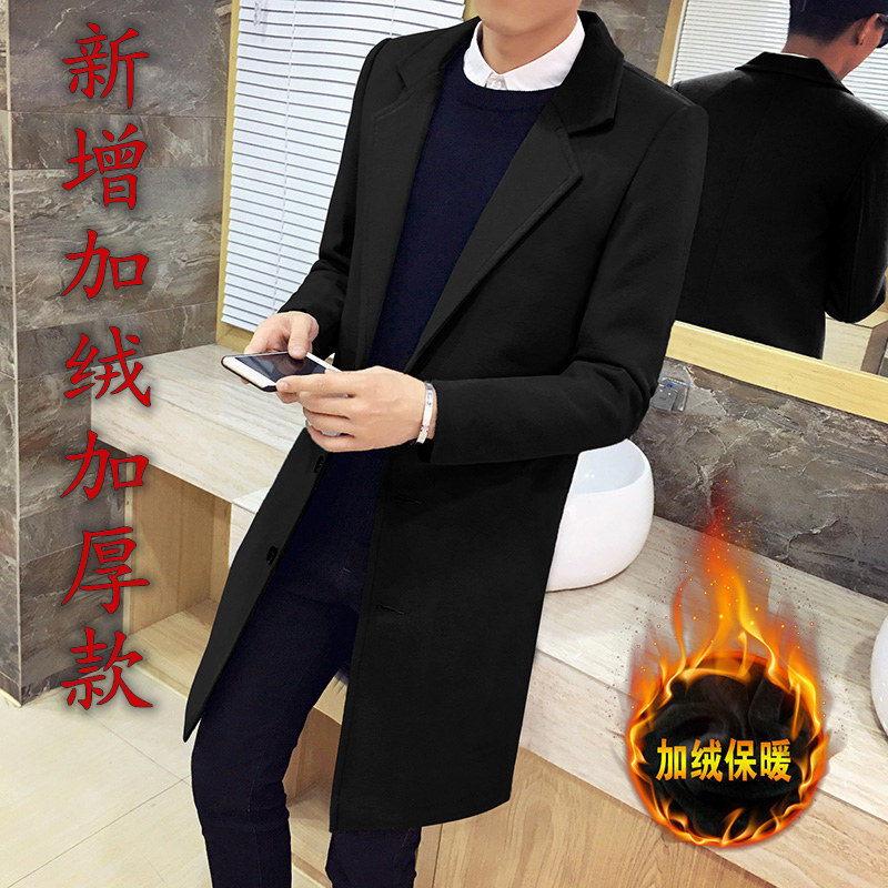 风衣秋季韩版修身长版呢子毛呢大衣 皇迹风衣