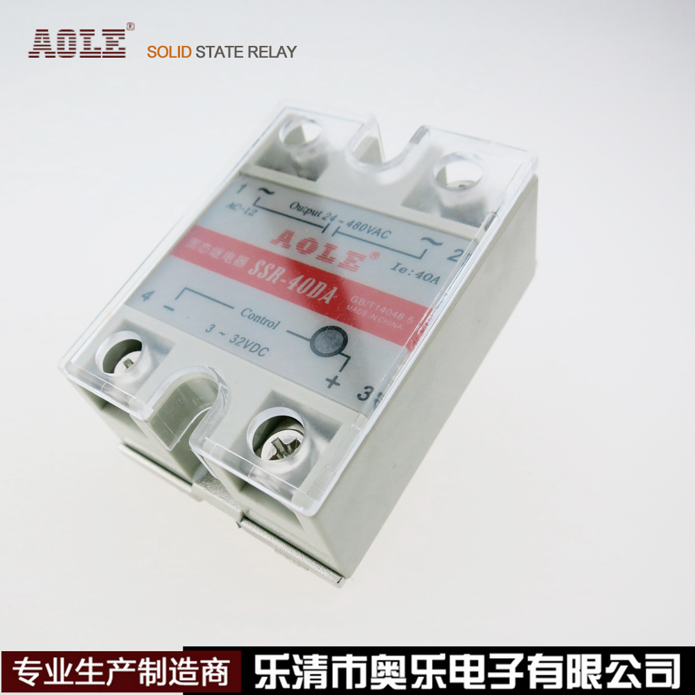 奥乐AOLE单相直流40A固态继电器SSR-40DA控制3-32VDC负载220-480V