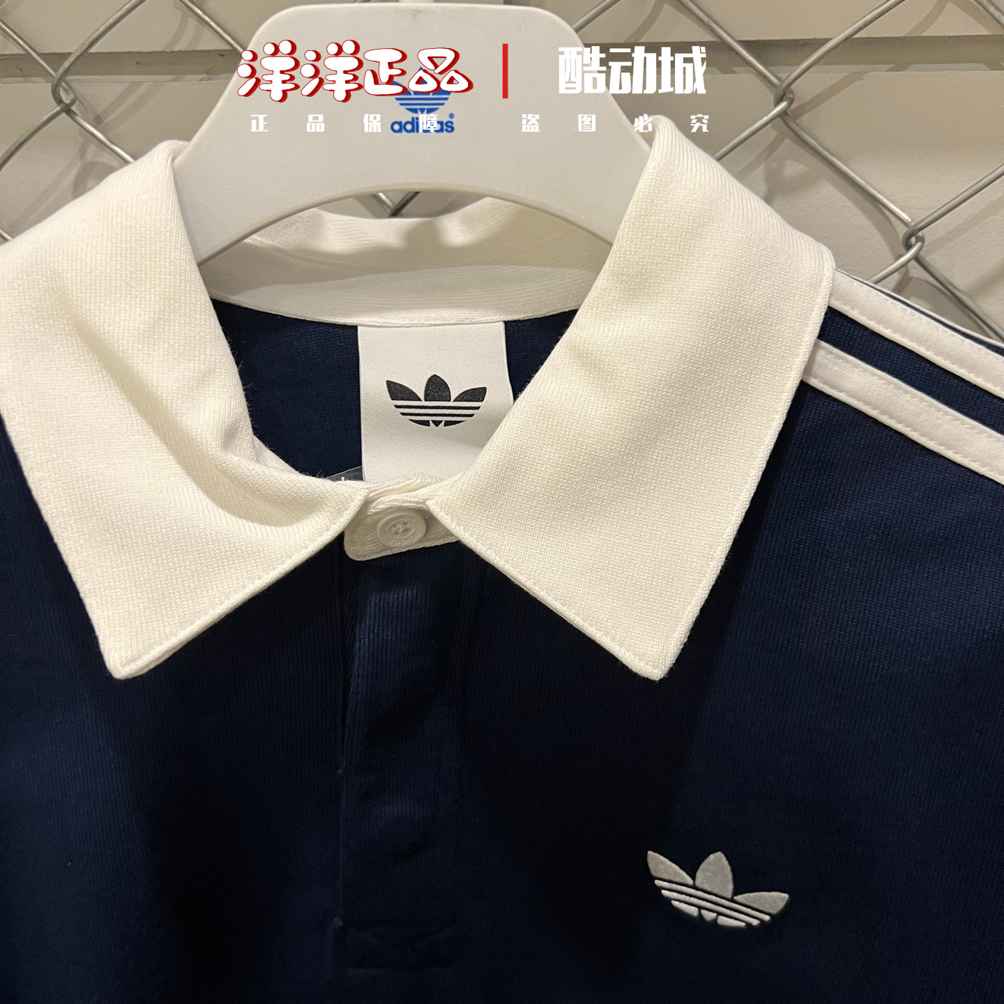 正品阿迪达斯三叶草POLO衫2026新款男翻领纯棉运动休闲长袖KE3574,淘宝优惠券,粉丝福利购,淘宝优惠卷