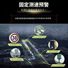 Car electronic dog safety warning instrument radar electronic dog