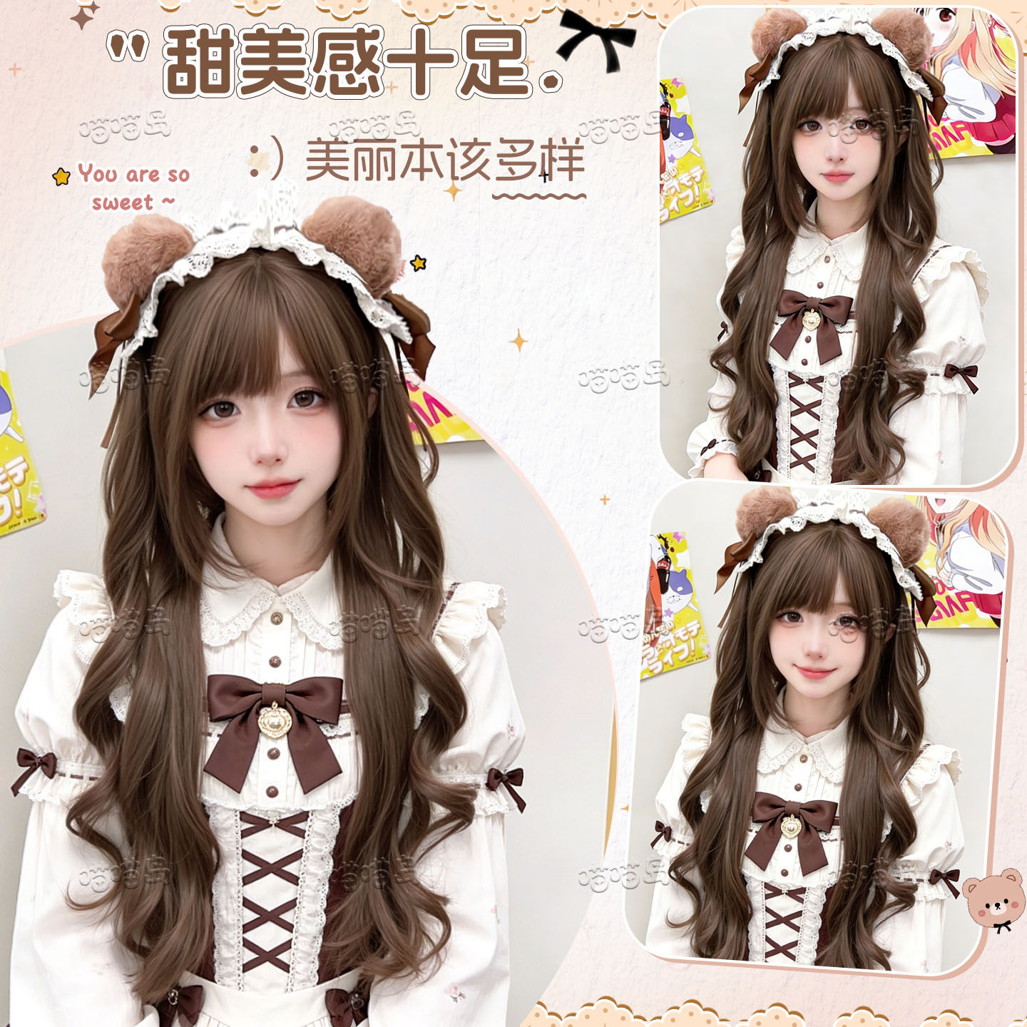 喵喵岛假发女75cm日系古早漫感层次鬓角长卷发日常Lolita全头套,淘宝优惠券,粉丝福利购,淘宝优惠卷