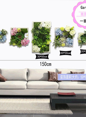 植物温馨房间背景墙卧室装饰品