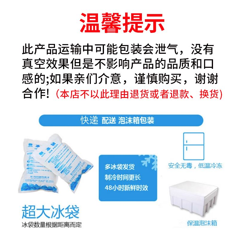 安可黑椒肠鲜肉肠原味富贵肠250g7根广式香肠烧烤食品冷冻半成品 - 图1