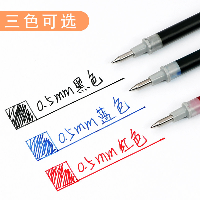 日本PILOT百乐G1笔芯黑色蓝色红笔中性笔笔芯0.5子弹头BLS-G1替芯 - 图0