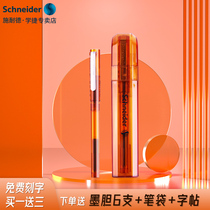 New products Schneider Schneider Schneider pen bk406 Transparent students special replaceable ink sacks Children elementary school children Primary students Three-fourth grade positive pose with practice words 0 35EF tip free lettering