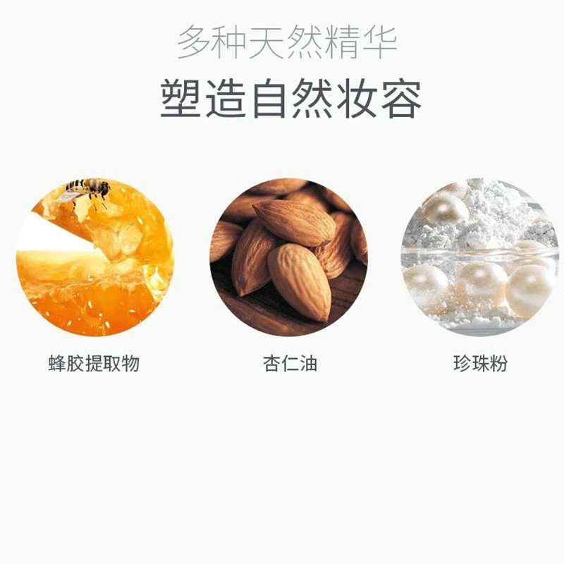 梦迪莎蜂蜜杏仁油焕彩BB粉40ml持久裸妆遮瑕霜不脱妆官方旗舰店-图1