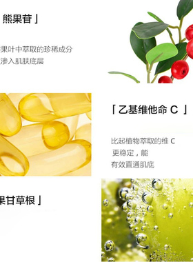 梦迪莎光感莹润精华乳莹润