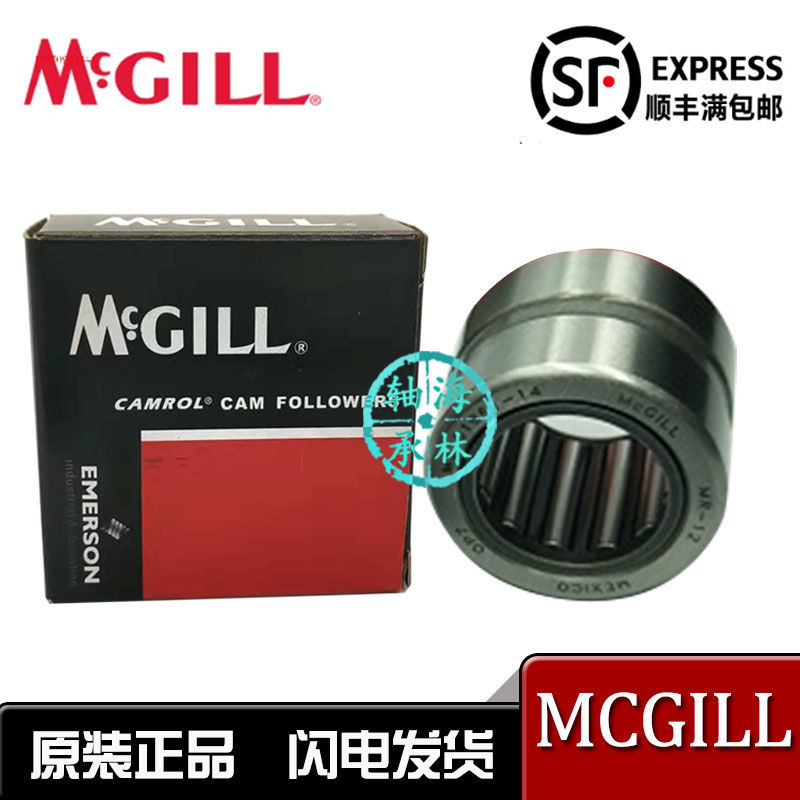 美国进口McGILL滚针滚轮轴承 CYR31/-1S-2S-3S-4S-5S-6S-7S - 图1