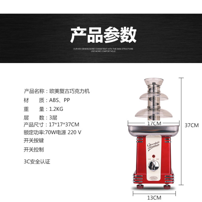 巧克力喷泉机商用迷你巧克力酱瀑布机自助餐酒店儿童朱古力溶浆机 - 图3