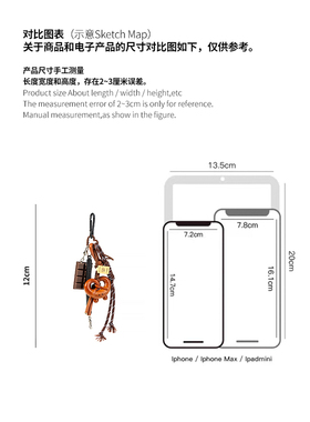 miu系高级感碱水面包挂件