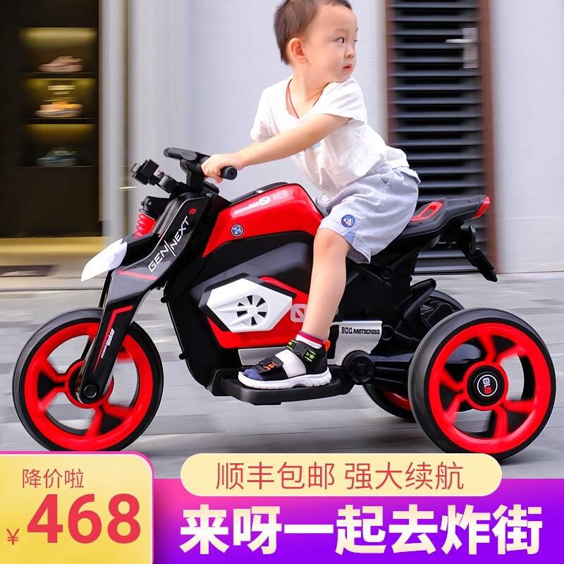 儿童电动摩托车小孩玩具男孩三轮车 精灵猴玩具儿童电动车