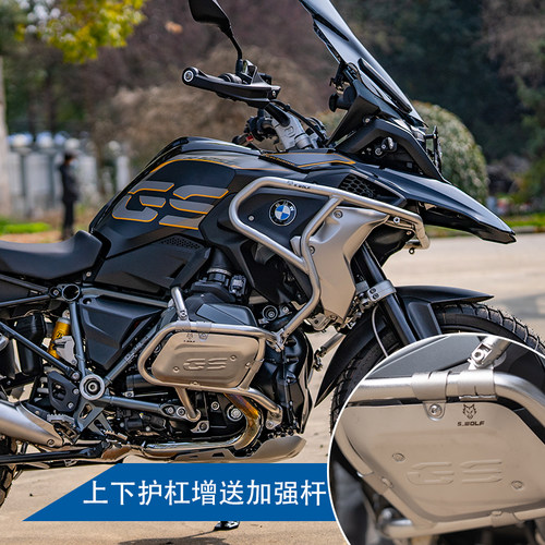 S-WOLF适用于宝马水鸟BMWR1250GS保险杠护杠加强杠改装缸头保 - 图0
