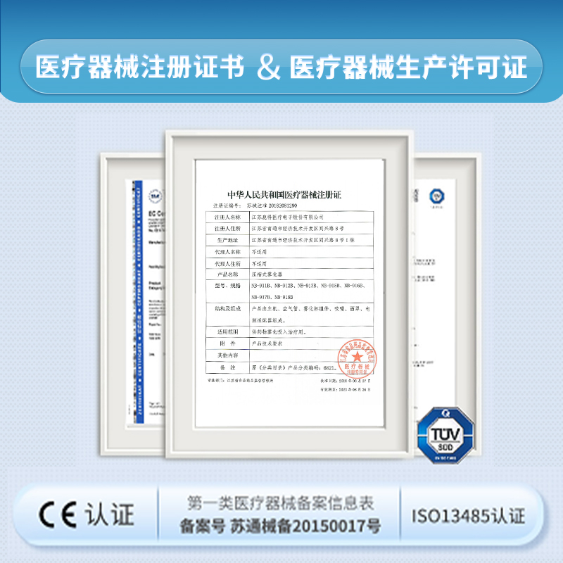 西恩雾化机家庭用儿童轻音医用雾化器婴儿成人用NB-215C