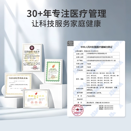 Атомийзер Xi'an для домашнего легкого голосового распылителя для детей и взрослых может использовать 221c