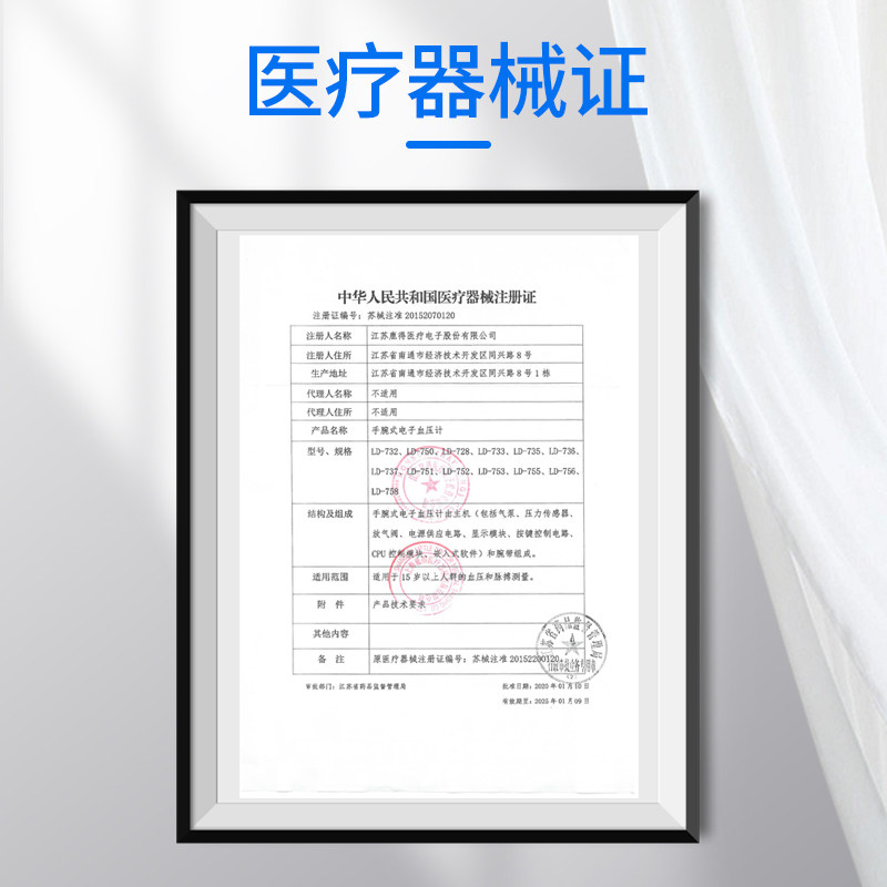 西恩机械血压表医用家用水银血压计 scian西恩血压计（电子血压计）