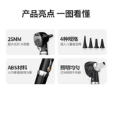 Медицинский авианеро-оптический отоскоп Большой оконные волокно-волокно-профессиональное обследование отоскопа Отоскоп Эндоскоп Эндоскоп Электрический отоскоп