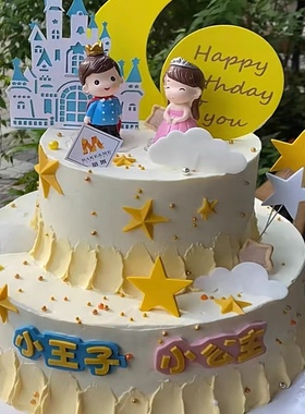 皇冠小王子粉裙小公主生日蛋糕装