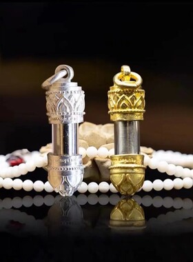 泰国古巴noi孩子儿童乖宝宝符管吊坠饰品男孩女孩