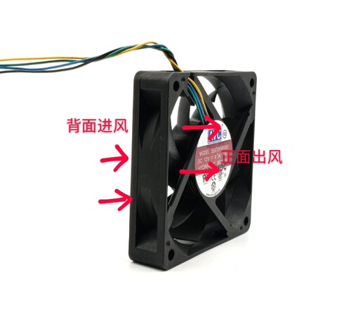7015 DE07015R12U DS07015R12L 7CM电脑机箱AMDCPU散热风扇12V - 图1