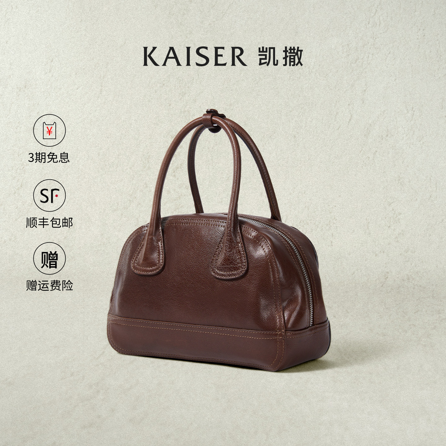 凯撒2026新款植鞣牛皮包包秋冬贝壳包保龄球包单肩斜挎包真皮女包,淘宝优惠券,粉丝福利购,淘宝优惠卷