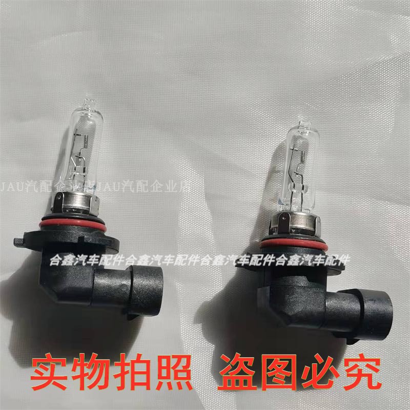适配比亚迪元EV360前大灯泡近光 汽车卤素新能源ev360远光大灯泡 - 图1