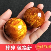 Golden Silk Hayliu Fitness Ball Handball text Play in solid health care ball for older people massage practice handball to hold the ball in hand