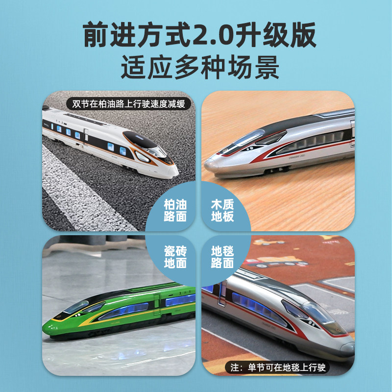 高铁复兴号合金和谐号高速轨道火车 卡威玩具电动/遥控轨道