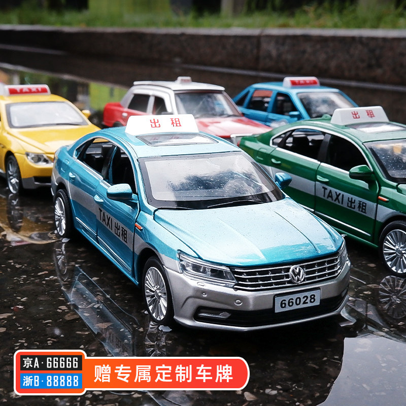 卡威儿童出租车仿真合金大众玩具车 卡威玩具车模