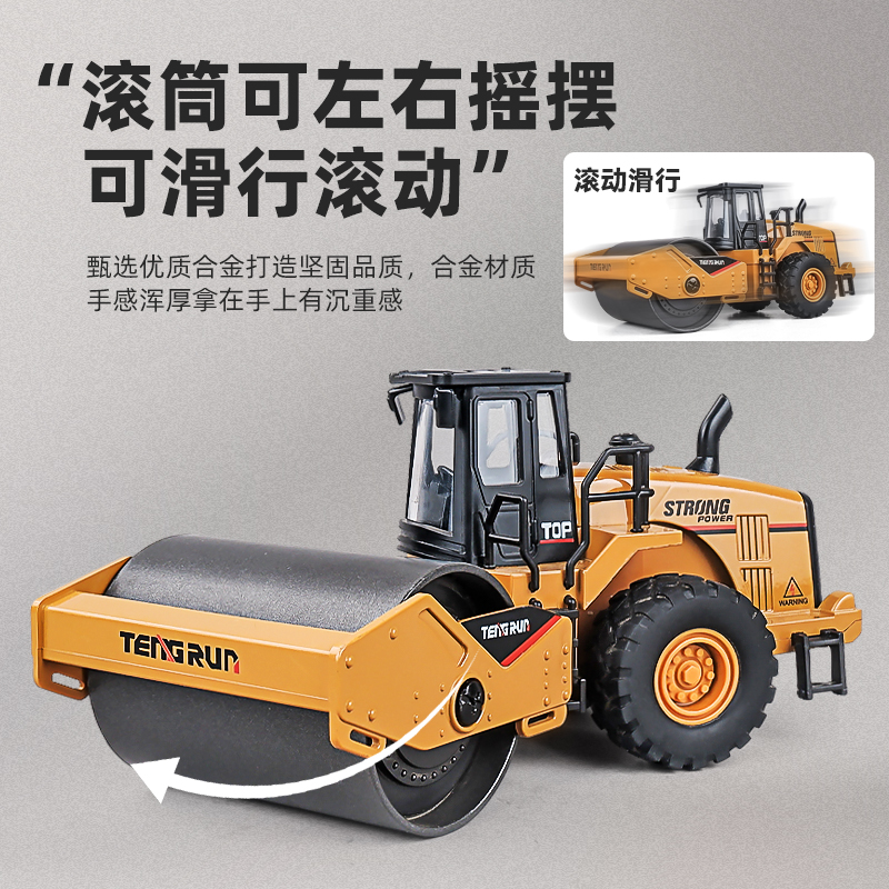 儿童大号压路机仿真小汽车工程车 卡威玩具惯性/回力/滑行玩具