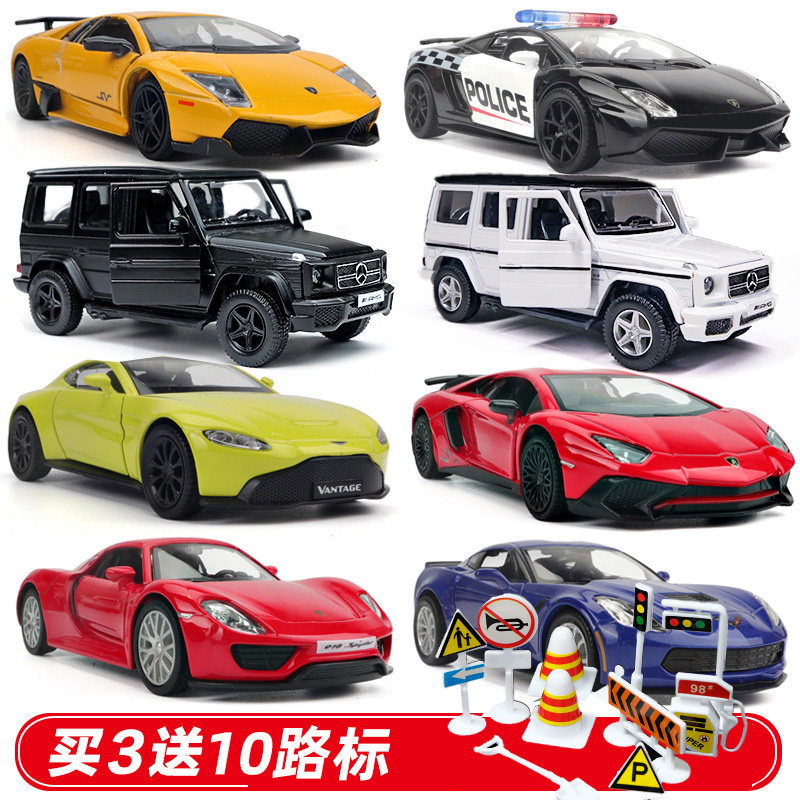 兰博基尼玛莎拉蒂小汽车仿真赛车 卡威玩具车模