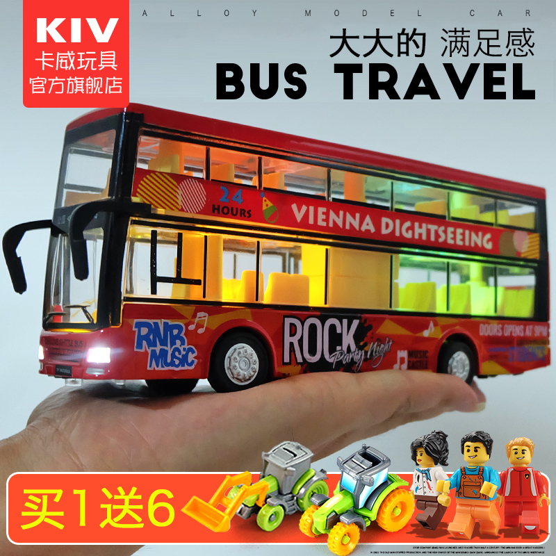 合金双层巴士公交车玩具男孩儿童玩具车开门大号客车公共汽车模型