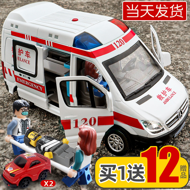 卡威仿真小汽车儿童男孩120救护车 卡威玩具车模