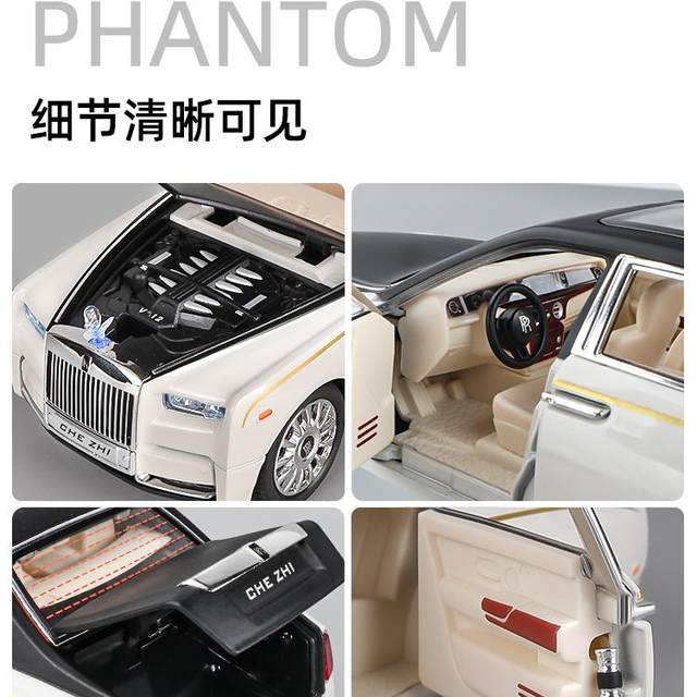 Rolls-Royce Simulation Phantom Alloy Car Model