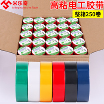 Electrical Insulation Adhesive Tape Electrician Wire Rubberized Fabric PVC Waterproof High Temperature Resistant Widening Type Large Roll Black White Flame Retardant High Viscosity Colored Adhesive Tape Whole Box 90 vol.