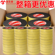 Sponge Tape Black EVA Material Whole Box Wholesale Real Stone Lacquered finish Exterior Wall Beauty Sew Tape Seal Adhesive Table and table Mat Car Silenced Foam Glue Powerful single-sided foam adhesive tape