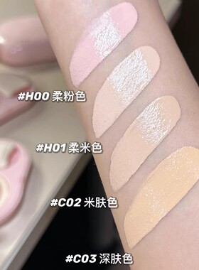 judydoll橘朵珍珠气垫高光提亮液