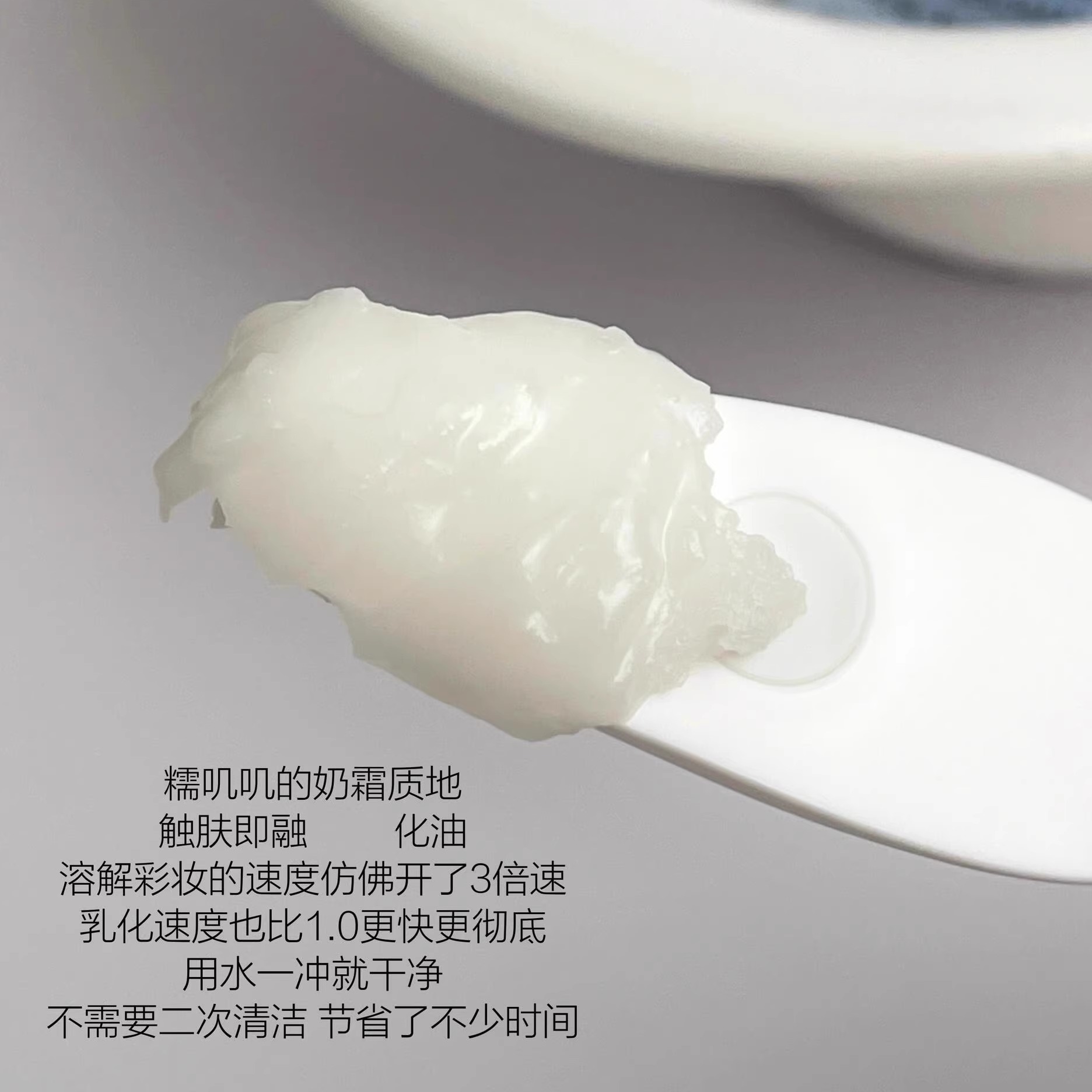 ddg燕麦凤梨卸妆膏温和深层清洁不糊眼唇卸青苹油乳敏感肌女3ml*5 - 图0