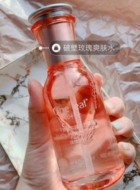 一叶子爽肤水破壁玫瑰水乳提亮肤色补水暗沉黄黑皮保湿官网正品